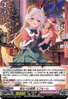 10th anniversary MyGO!!!!! 高松 燈 EXS VG】10th anniversary MyGO