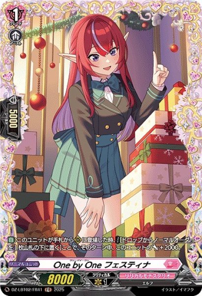 画像1: 【VG】One by One フェスティナ【FR】DZ-LBT02/FR41『リリカルモナステリオ』 (1)