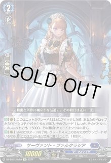 VG-DZ-SS01】フェスティバルブースター2024ヴァンガード Divinez