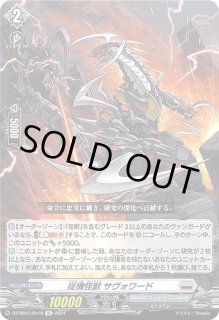 Amazon.co.jp: ヴァンガード フェスティバルブースター2024