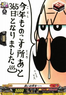 VG】ショップ常連の女の子 スイナ【RRR】DZ-SS04/021『コロコロ