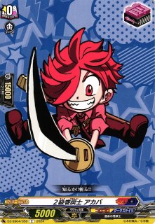 運命に逆らう巻戻士クロノ【RRR】{DZ-SS04/005}《コロコロダーク