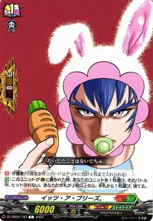 VG】救済の零 ブラグドマイヤー “幻影”【SR】DZ-BT13/SR23『ケテル