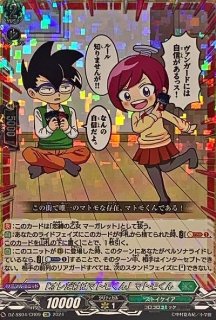 VG】「フューチャーカード 神バディファイト」友牙&ガルガ【CR