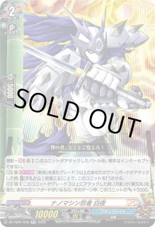 リュー騎士 カリオストロ RR 4枚 竜騎士カリオストロ【RR】{DZ-TB01/024}《