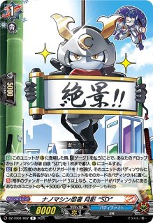 VG】もっと強くなりたい 氷竜 キリ【H】DZ-TB03/H37『バディファイト