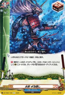 VG】爆殺奈落送りの術【RR】DZ-TB01/040『バディファイト』ヴァン