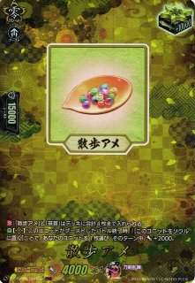VG】京極正宗【TRR】DZ-TB02/TRR131『刀剣乱舞』ヴァンガード Divinez