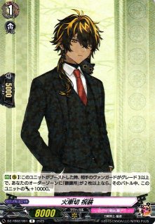 VG】雲生 祝装【C】DZ-TB02/124『刀剣乱舞』ヴァンガード Divinez【VG