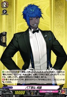 VG】肥前忠広祝装【TRR】DZ-TB02/TRR97『刀剣乱舞』ヴァンガード
