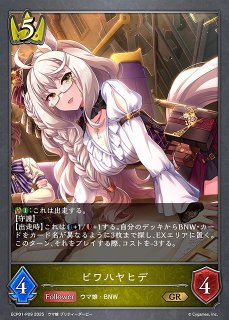 SV】〔マチタン☆アドベンチャー〕マチカネタンホイザ【GR・プレミアム