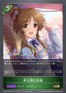 DO】[二塁手]荒木 雅博【SR】TBP01-D04[ドラゴンズ]プロ野球カード