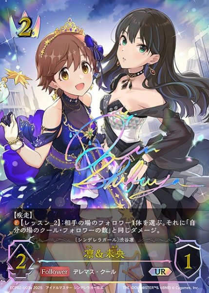画像1: 【SV】凛＆未央(a)(箔押し)【UR】ECP02-U03a (1)