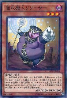 遊戯 手をつなぐ魔人 ノーマル 効果 通販ならカードラボオンラインショップ