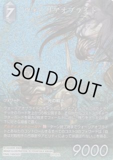 FF TCG 21-121L ウォーリアオブライト フルアート 至福の永劫 FFTCG】(29弾収録)ウォーリアオブライト(フルアート)【L】21-121L - C