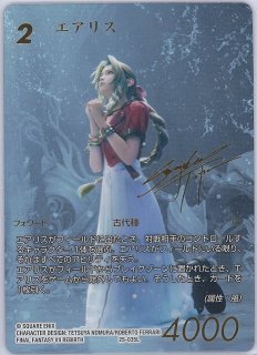 FINAL FANTASY VII ADVENT CHILDREN COMPLETE | タイトル別