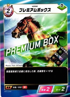 WS】“飛天御剣流”の使い手 緋村剣心【R】RKN/S115-050ヴァイス