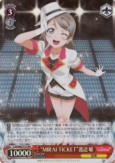 WS】※プレイ用特価品※“MIRAI TICKET”渡辺 曜(foil)【RR】LSS