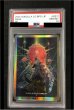 画像1: 《鑑定済み》[PSA10]【ゴジラ】怒り(VSビオランテ)【PP/金枠】Rage-GZ17++ (1)