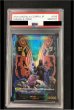 画像1: 《鑑定済み》[PSA10]【ゴジラ】ゴジラ(1992)【SSP】BP01-036+ (1)
