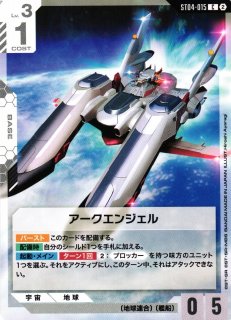 ガンダム】EXリソース【C】EXR-001〈1〉GUNDAM CARD GAME ガンダム