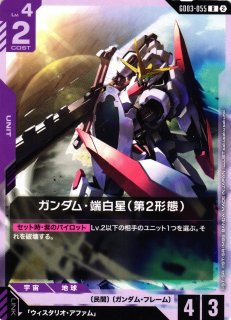 ガンダム】ガンダム・バルバトス(第6形態)【U】GD03-061〈1〉GUNDAM