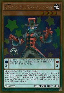 遊戯】EMセカンドンキー【ノーマル/効果】遊戯王OCG:効果 - 通販は EMセカンドンキー