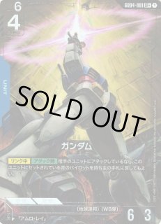 ガンダム】ガンダム〔パラレル〕【LR+】GD04-001GUNDAM CARD GAME