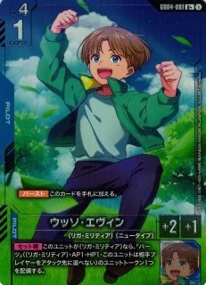 ガンダム】デスティニーガンダム【LR+】GD04-050〈1〉GUNDAM CARD GAME