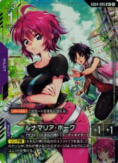 OP】ネフェルタリ・ビビ【SR】EB04-025ONE PIECE CARD GAME ワンピース