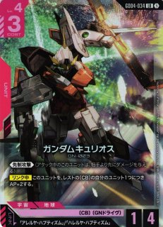 ガンダム】デスティニーガンダム【LR】GD04-050GUNDAM CARD GAME