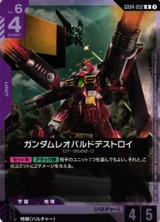 ガンダム】戦技の向上【R】GD03-109〈1〉GUNDAM CARD GAME ガンダム
