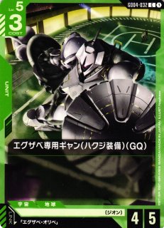 ロルカナ】ダンボ 世界の七不思議【L】JA・9・045[45/204・JA・9