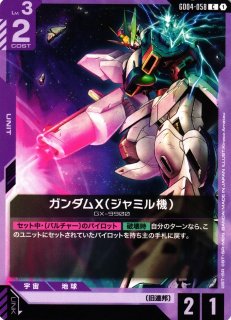 ホロカ】青エール【C】hY04-001ホロライブ hololive OFFICIAL CARD