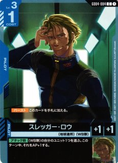 ガンダム】∀ガンダム【R】GD04-069〈1〉GUNDAM CARD GAME ガンダム