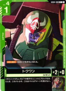 ガンダム】フリーダムガンダム【LR+】GD03-070〈1〉GUNDAM CARD GAME