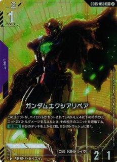 ガンダム】ウイングガンダムゼロ(EW版)【LR+】GD05-067〈2〉 - C-labo
