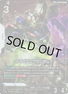 GUNDAM CARD GAME ガンダムカードゲーム通販ならカードラボ！