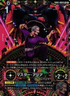 OP】エドワード・ニューゲート【SR/パラレル:☆】OP16-003ONE PIECE