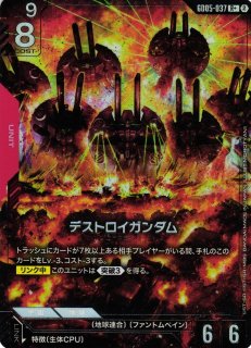 ガンダム】ジ・O【LR+】GD03-002〈1〉GUNDAM CARD GAME ガンダムカード