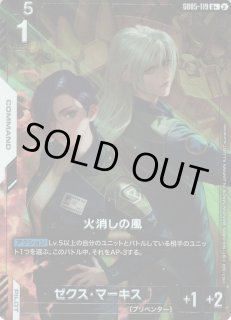 GUNDAM CARD GAME ガンダムカードゲーム通販ならカードラボ！