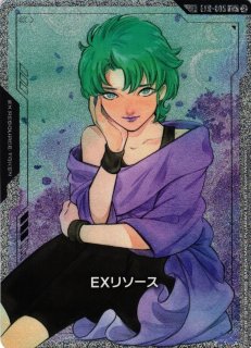 ガンダム】EXリソース〔ミオリネ・レンブラン〕【C+/SP】SP EXR-010〈2