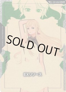 ガンダム】EXリソース〔ギギ・アンダルシア〕【C+/SP】SP EXR-006〈2