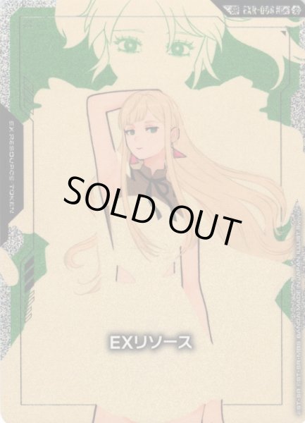 画像1: 【ガンダム】EXリソース〔ギギ・アンダルシア〕【C+/SP】SP EXR-006〈2〉 (1)