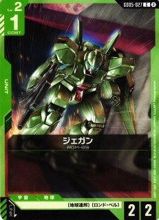 ガンダム】νガンダム【LR】GD05-017〈2〉 - C-labo OnlineShop