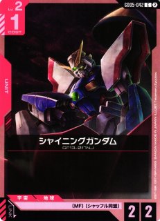 ガンダム】ドモン・カッシュ【R】GD05-097〈2〉 - C-labo OnlineShop