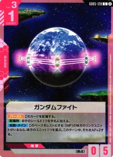 ガンダム】マスター・アジア【LR】GD05-089〈2〉 - C-labo OnlineShop