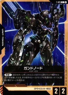 ガンダム】スレッタ・マーキュリー【R】GD04-085〈1〉GUNDAM CARD GAME