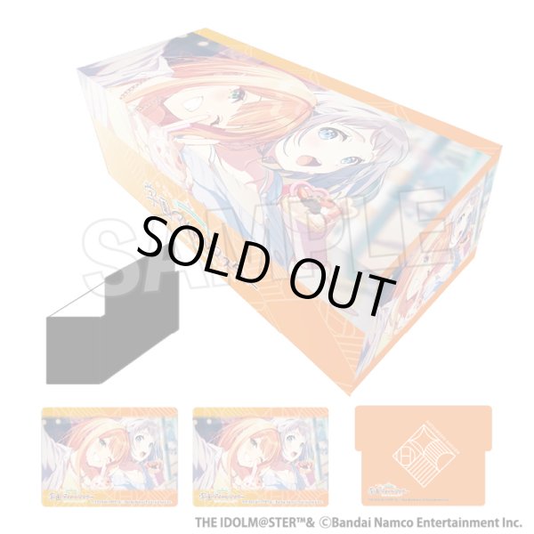 画像1: 【ストレイジ】イラストカードボックスNT 学園アイドルマスター おいしい顔、いただき〜！ [3月] (1)