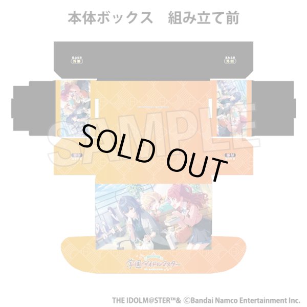 画像2: 【ストレイジ】イラストカードボックスNT 学園アイドルマスター あなたにも作ってあげる！ [3月] (2)